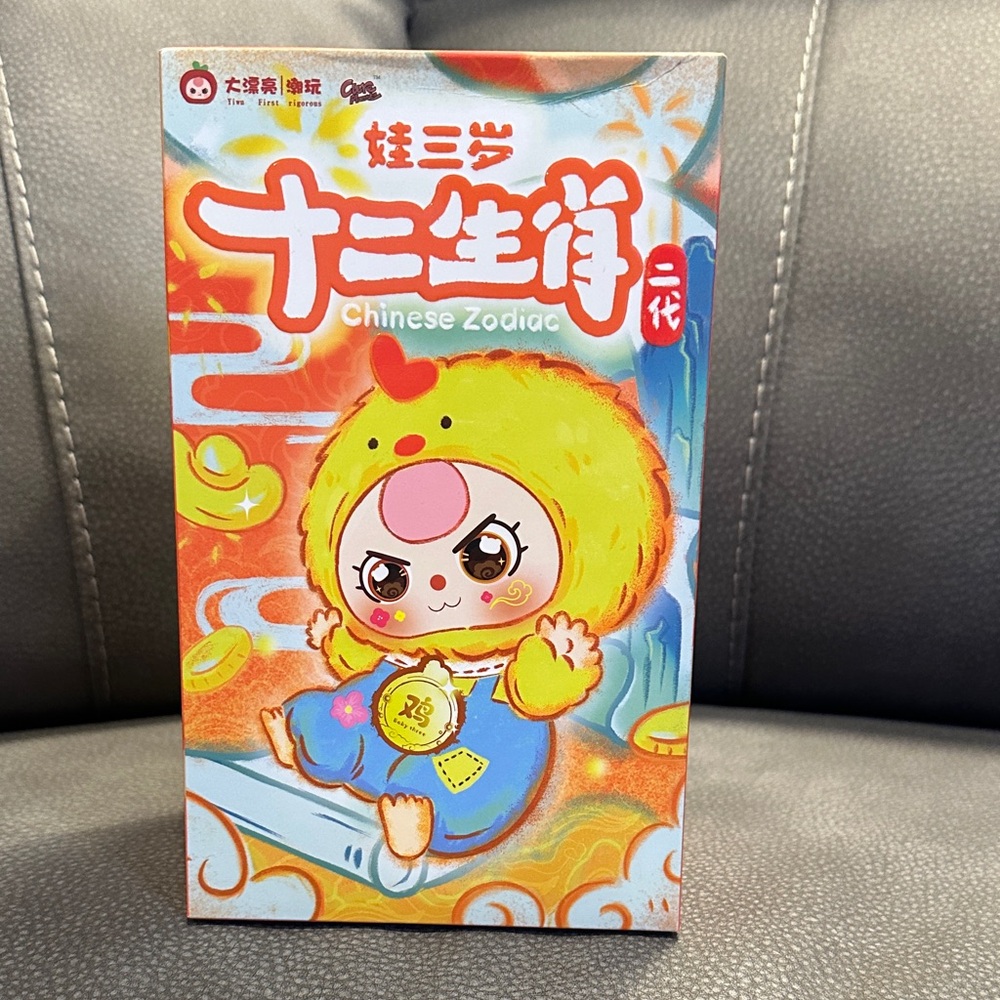 Baby Three Twelve Zodiac V2 Plush Blind Box